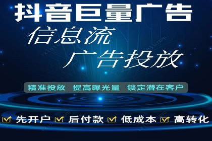 探索sem竞价代运营在中小企业中的运用案例