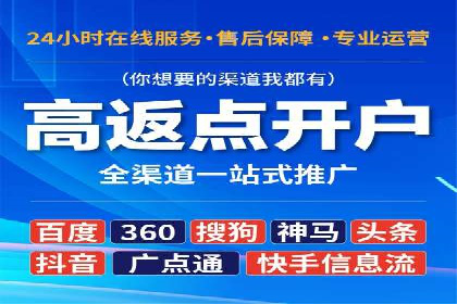 短视频信息流推广：爆款案例揭秘