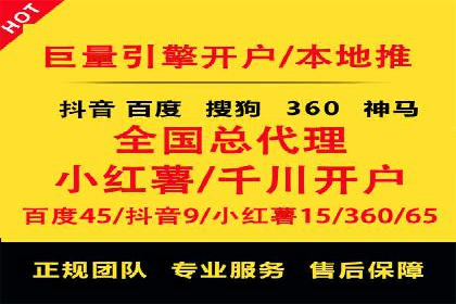 百度竞价广告账户托管的最佳实践与案例分享